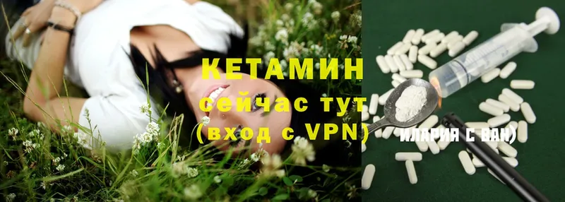 Кетамин ketamine  купить   Алапаевск 